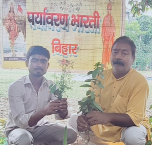 33वें स्थापना दिवस पर हरित लखीसराय का संदेश, पर्यावरण भारती ने लगाए देव वृक्ष और शमी के पौधे