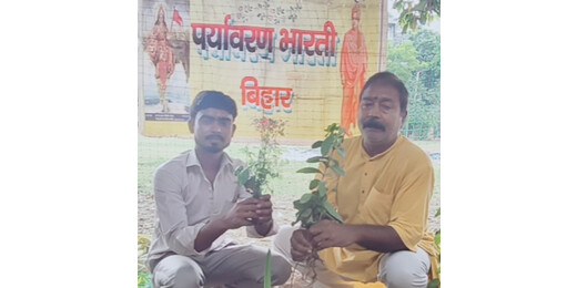 33वें स्थापना दिवस पर हरित लखीसराय का संदेश, पर्यावरण भारती ने लगाए देव वृक्ष और शमी के पौधे