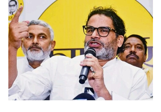 प्रशांत किशोर को मिली नई जिम्मेदारी, विधानसभा की पर्यटन समिति में हुए शामिल