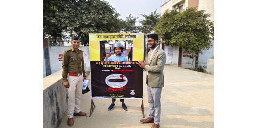 हेलमेट पहनने वाले राहगीरों को सम्मानित कर सड़क सुरक्षा का दिया गया संदेश