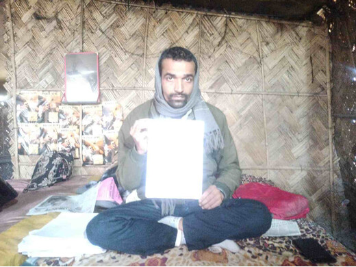 सदर अंचल में जमीन फर्जीवाड़े का आरोप, उच्चस्तरीय जांच की मांग