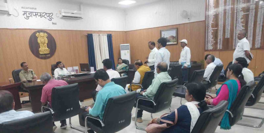निःशक्तजन व्यक्ति को संरक्षण प्रदान करने हेतु लोक लेवल कमिटी की बैठक