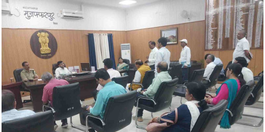 निःशक्तजन व्यक्ति को संरक्षण प्रदान करने हेतु लोक लेवल कमिटी की बैठक