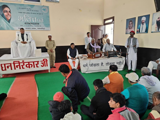 निरंकारी भक्ति पर्व समागम संपन्न, मानवता व एकत्व का संदेश
