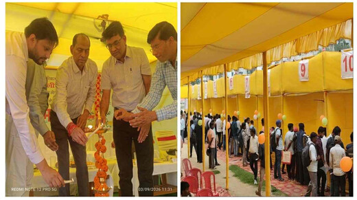 लखीसराय में युवाओं के लिए खुला रोजगार का पिटारा, 20 कंपनियों में 660 अभ्यर्थियों का चयन 