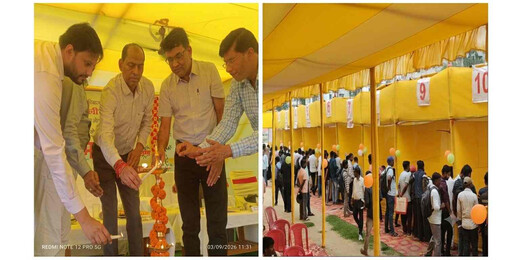 लखीसराय में युवाओं के लिए खुला रोजगार का पिटारा, 20 कंपनियों में 660 अभ्यर्थियों का चयन 