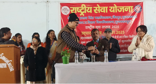 श्री राघव प्रसाद सिंह महाविद्यालय में राष्ट्रीय युवा सप्ताह की हुई शुरुआत
