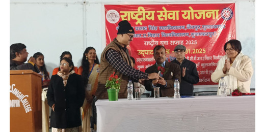 श्री राघव प्रसाद सिंह महाविद्यालय में राष्ट्रीय युवा सप्ताह की हुई शुरुआत