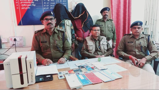साइबर अपराध मामले में केसरिया से दो गिरफ्तार