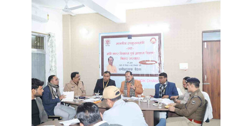 शहरी विकास और भूमि मामलों की समीक्षा, 60 मामलों का निष्पादन 