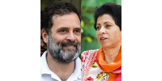 कुमारी सैलजा की नाराजगी खत्म, राहुल गांधी संग करेंगी प्रचार की शुरुआत
