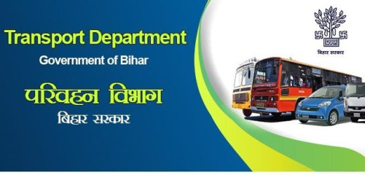 परिवहन विभाग में मोबाइल नंबर कराएं अपडेट, मिलेगी परिवहन विभाग की सभी जानकारी