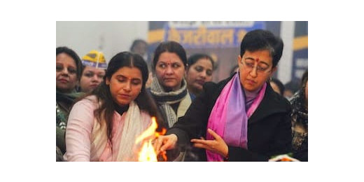पूजा पाठ और रोड शो किया, लेकिन नामांकन नहीं कर पाईं CM आतिशी, जानें क्या है कारण