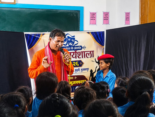 मुजफ्फरपुर के राजकीय मध्य विद्यालय चकिया में आयोजित हुई नाट्य कार्यशाला