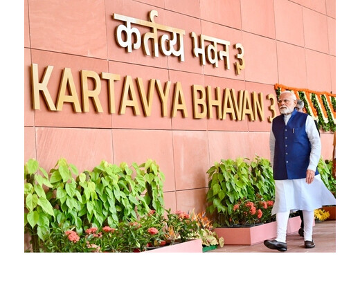 प्रधानमंत्री मोदी ने कर्तव्य भवन का किया उद्घाटन, बोले- ये जनसेवा और विकास के संकल्प का प्रतीक