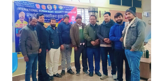 हर्षोल्लास के साथ मनाया गया अंतर्राष्ट्रीय मानवाधिकार सुरक्षा संगठन का स्थापना दिवस