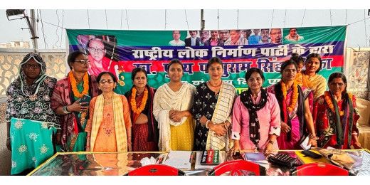स्वर्गीय परशुराम सिंह की पुण्यतिथि पर नवनियुक्त कार्यकर्ताओं का सम्मान समारोह आयोजित