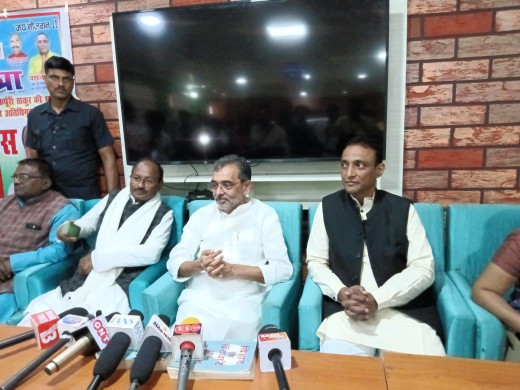 उपेंद्र कुशवाहा ने बिहार यात्रा को लेकर किया प्रेस वार्ता 