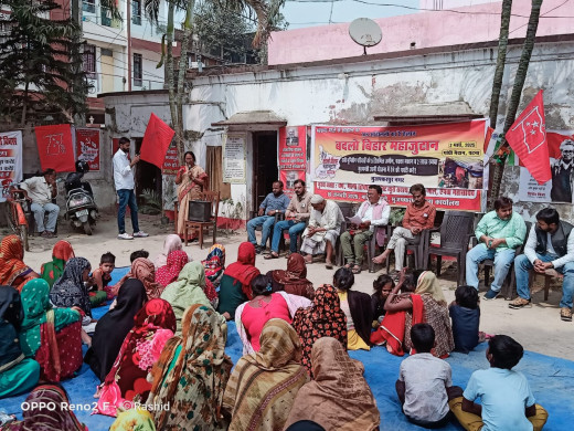 भूमि अधिकार सम्मेलन में गरजे भाकपा-माले नेता, सरकार पर लगाए लोकतंत्र विरोधी नीतियों के आरोप