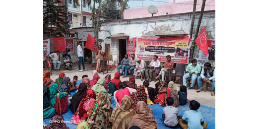 भूमि अधिकार सम्मेलन में गरजे भाकपा-माले नेता, सरकार पर लगाए लोकतंत्र विरोधी नीतियों के आरोप