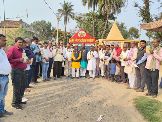 विराट लोहार सम्मेलन की तैयारी जोरों पर, समाज के नेताओं का भव्य अभिनंदन