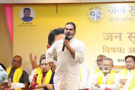 प्रशांत किशोर ने जीडीपी, शिक्षा और राम मंदिर मामले पर सरकार को घेरा