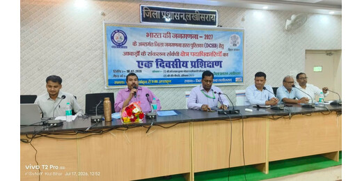 डीसीएचबी प्रशिक्षण के दूसरे दिन जनगणना कार्य की बारीकियों से रूबरू हुए प्रशिक्षणार्थी