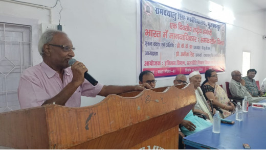 एक दिवसीय राष्ट्रीय संगोष्ठी का रामदयालु सिंह महाविद्यालय में हुआ आयोजन