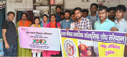 युवाओं को तनावमुक्त जीवन का संदेश, वेलबीइंग पर बैठक आयोजित