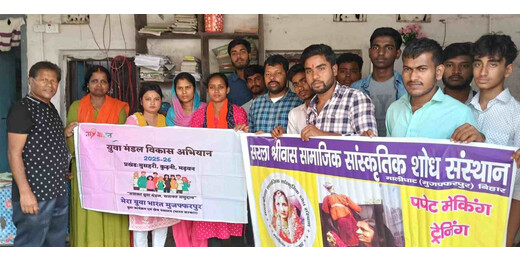 युवाओं को तनावमुक्त जीवन का संदेश, वेलबीइंग पर बैठक आयोजित