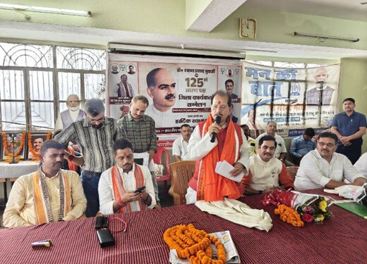 डॉ. श्यामा प्रसाद मुखर्जी के स्मरण पर्व पर भाजपा ने दोहराया 'राष्ट्र प्रथम' का संकल्प