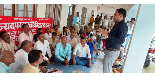 दफादार चौकीदार संघ का धरना, 8 सूत्री मांगों को लेकर डीएम को सौंपा ज्ञापन
