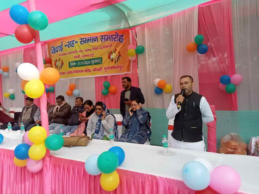 सम्मान के साथ विदाई : शिक्षा पदाधिकारी तारा कुमारी के सेवानिवृत्त होने पर भावपूर्ण समारोह