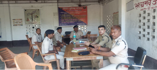 अपराध अनुसंधान में तेजी लाने के निर्देश, अनुमंडल पुलिस पदाधिकारी ने की कांडों की समीक्षा