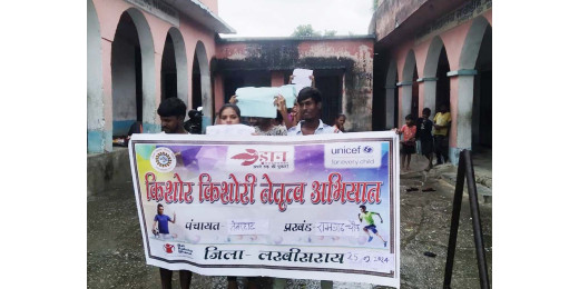 उड़ान परियोजना के तहत किशोर किशोरी नेतृत्व अभियान कार्यक्रम का हुआ आयोजन