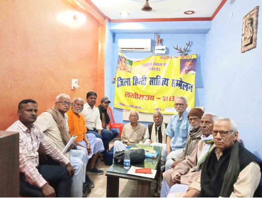 कवि गोष्ठी में फगुनाहट का असर, कवियों ने प्रस्तुत की रोचक कविताएं