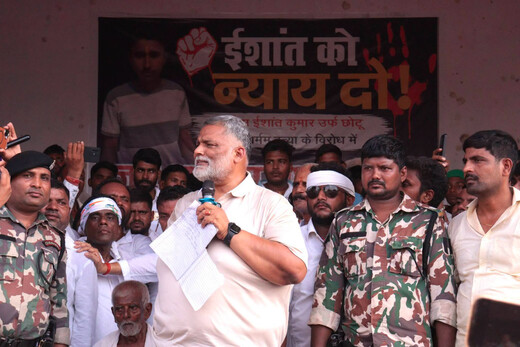 ईशांत को न्याय दिलाने के लिए पप्पू यादव की जन आक्रोश सभा, सरकार और पुलिस पर साधा निशाना