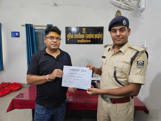 विदेशी कंपनी में नौकरी का झांसा देकर ठगी, लखीसराय पुलिस ने वापस कराए 92,788 रुपए