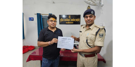 विदेशी कंपनी में नौकरी का झांसा देकर ठगी, लखीसराय पुलिस ने वापस कराए 92,788 रुपए