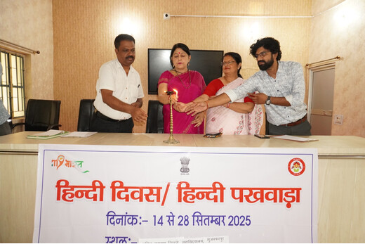 ललित नारायण तिरहुत महाविद्यालय में हिंदी पखवाड़ा : पेंटिंग और क्वीज प्रतियोगिता में छात्रों ने दिखाई प्रतिभा