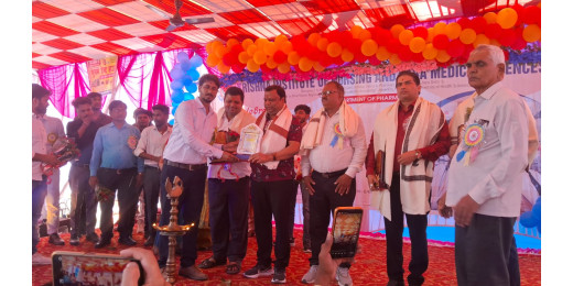 चिकित्सकीय सेवा की रीढ़ होते हैं फार्मासिस्ट : एस. के. मंडल