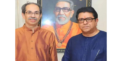 ठाकरे बंधुओं की मुलाकात से गरमाई महाराष्ट्र की सियासत, छह साल बाद मातोश्री पहुंचे राज ठाकरे