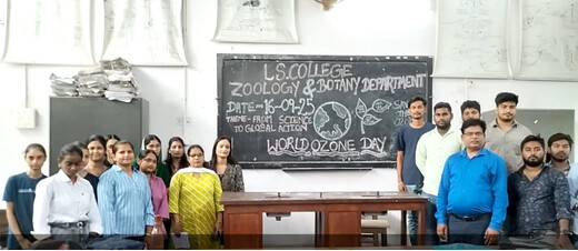 लंगट सिंह कॉलेज में विश्व ओजोन दिवस पर संगोष्ठी, ओजोन परत संरक्षण का लिया संकल्प