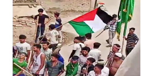 मेहसी में मुहरर्म के जुलूस में लहराया फिलिस्तीन का झंडा, आरोपी पकड़ाया