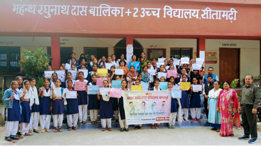 बाल अधिकार संरक्षण सप्ताह : किशोरियों ने दिया बाल श्रम मुक्त सीतामढ़ी का संदेश