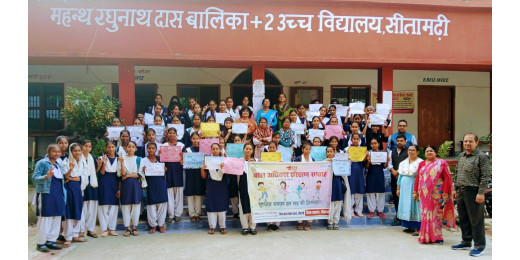 बाल अधिकार संरक्षण सप्ताह : किशोरियों ने दिया बाल श्रम मुक्त सीतामढ़ी का संदेश