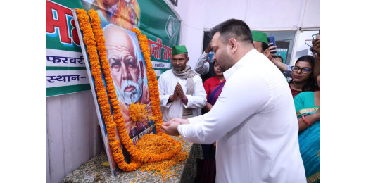 संत शिरोमणि रविदास की जयंती समारोह धूमधाम से संपन्न, तेजस्वी यादव ने किया उद्घाटन