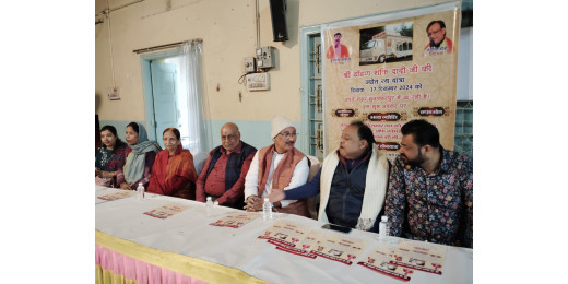 ढ़ांढण वाली दादी जी का रजत रथ कल पहुंचेगा मुजफ्फरपुर