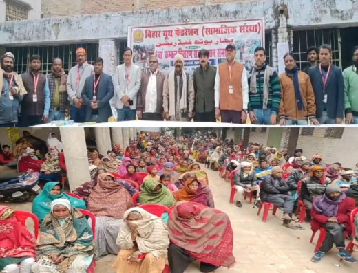 बिहार यूथ  फेडरेशन ने 300 असहाय परिवारों को बाटें कम्बल