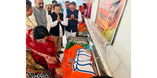 भाजपा के पूर्व जिला उपाध्यक्ष सह प्रदेश कार्यसमिति सदस्य राजेश कुमार रौशन का निधन